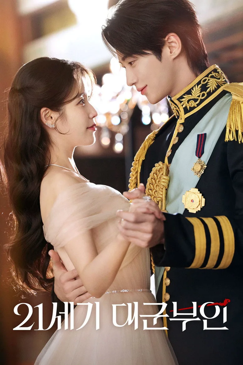 Watch Perfect Crown Dizi