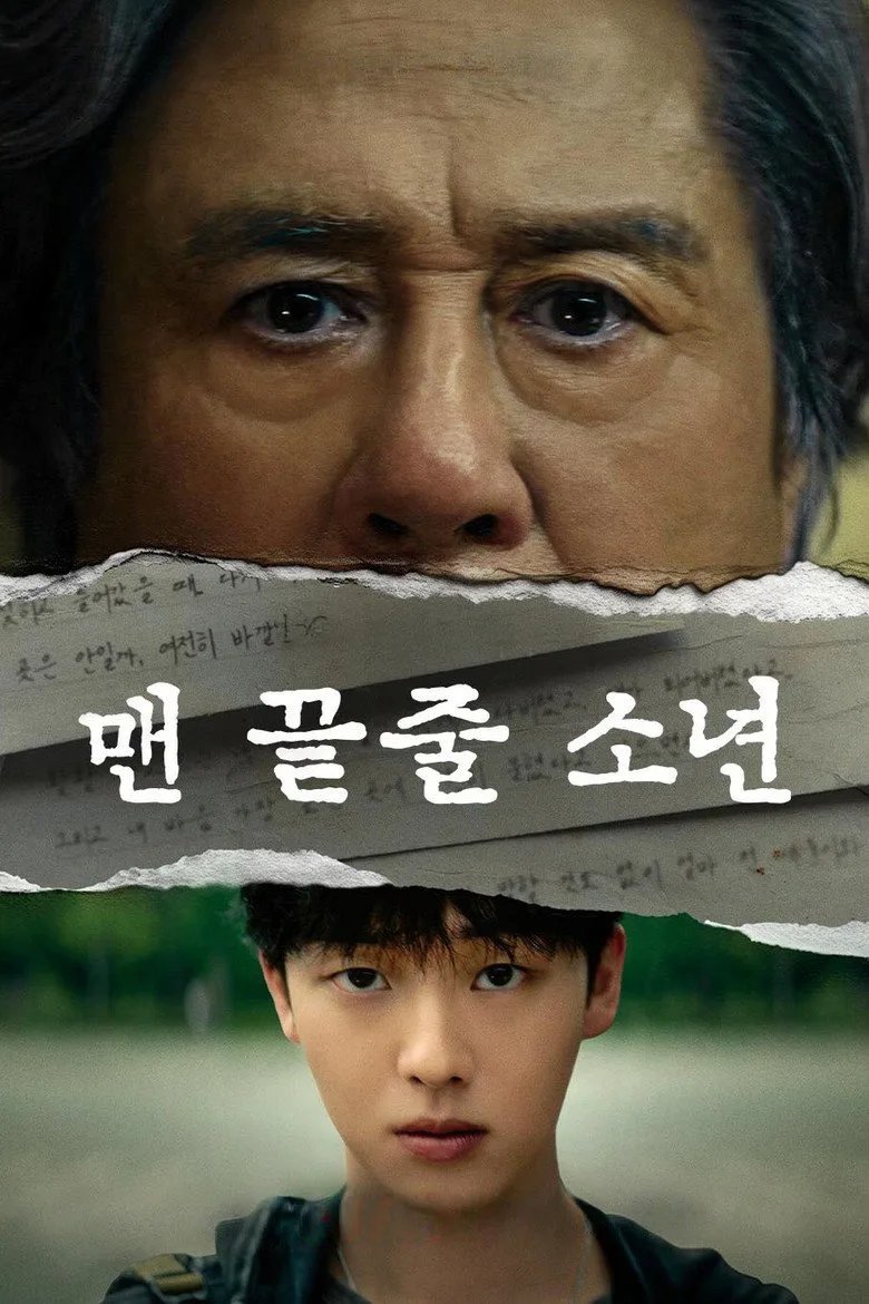 Watch Notes from the Last Row Dizi